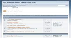 Desktop Screenshot of mmc-chariot.ru
